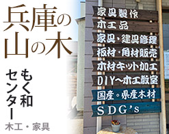 �����a�Z���^�[