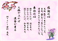 ���E�A�M�^������i����j
�J���{�W�A�ǎ��@�x��