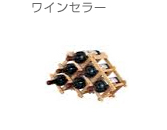 ���C���Z���[